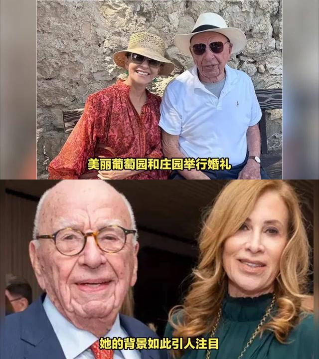 92岁再订婚,与67岁分子生物学家演绎跨越年龄的爱情 鲁伯特·默多克