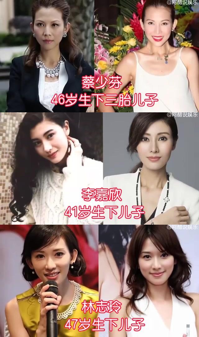 勇敢选择,母爱无疆——高龄生育的10位女星 贾静雯43岁生下三胎女儿
