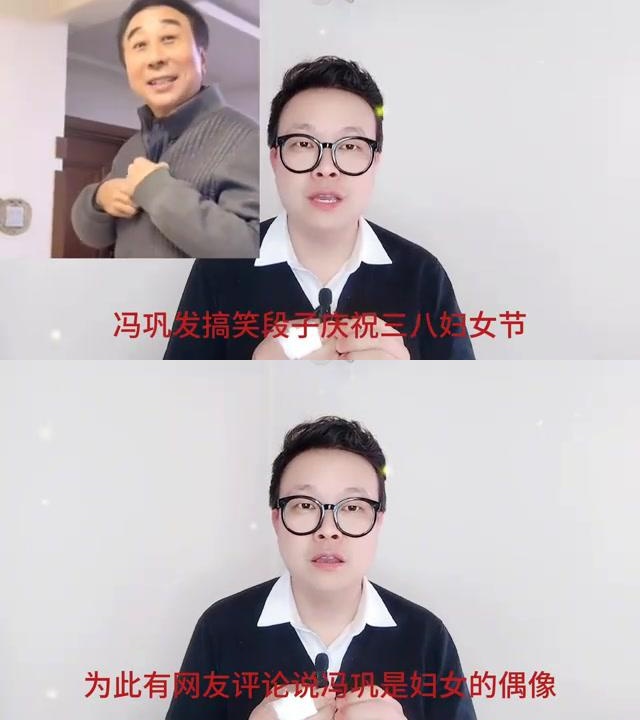 38妇女节搞笑段子图片