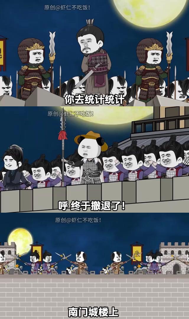 永城攻防战迎来惊天逆转 在永城的城墙下,两支军队展开了一场激烈的