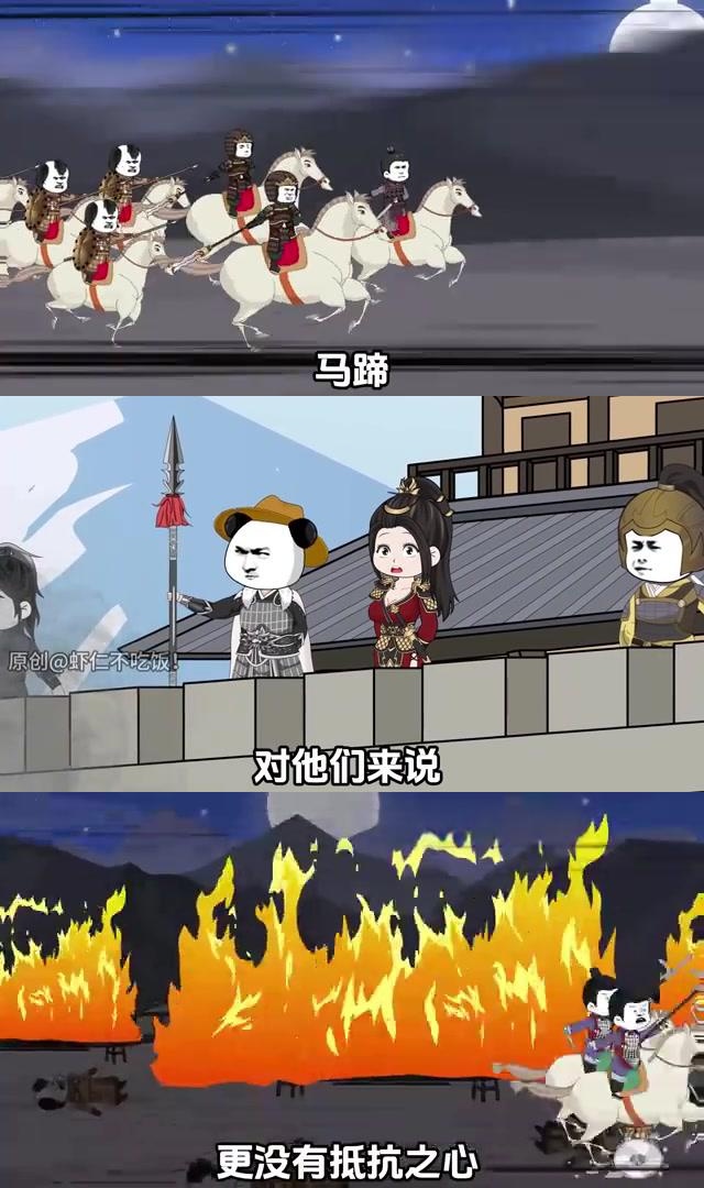 永城攻防战迎来惊天逆转 在永城的城墙下,两支军队展开了一场激烈的