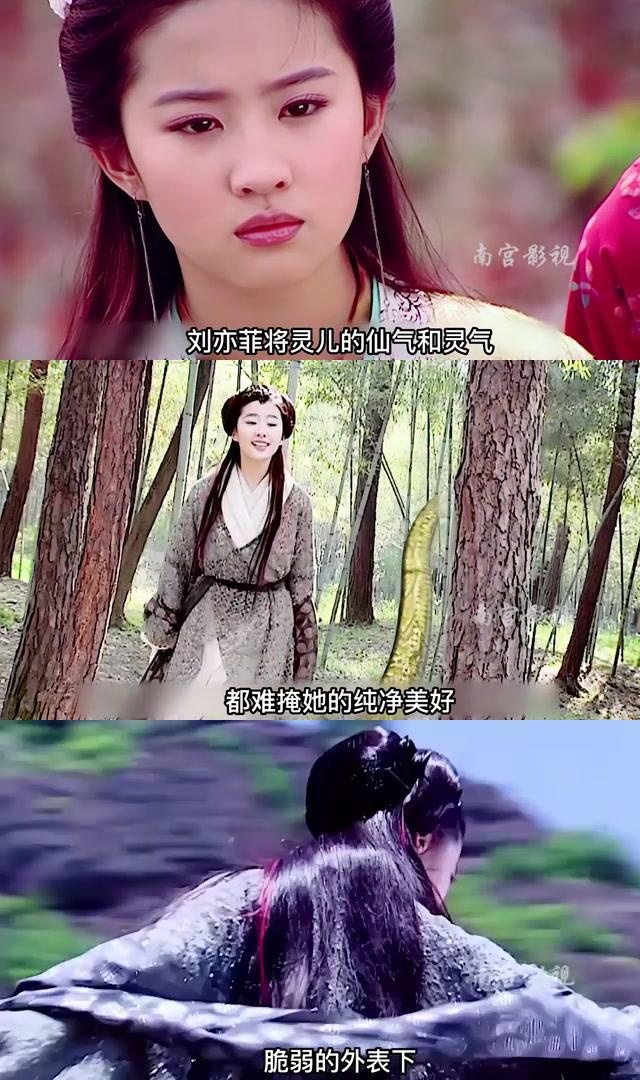 当我看到三代女娲后人的变身