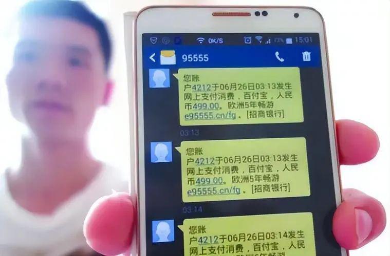 办银行卡开通短信要钱吗
