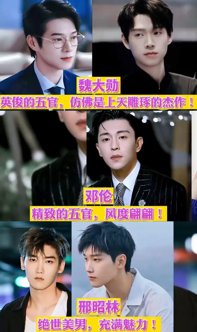 单眼皮男神榜:刘昊然,杨洋等十位顶级神颜男星,谁是你的最爱?