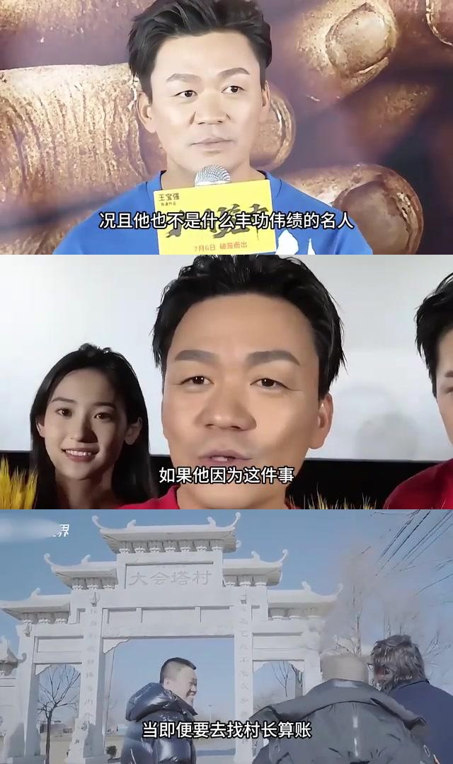 王宝强豪车图片