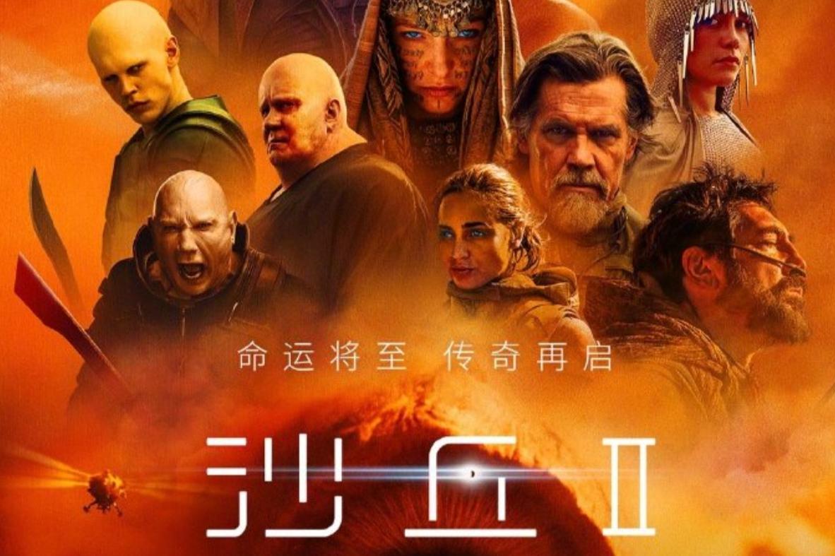 科幻冒险类电影排行(科幻冒险类电影排行榜前十名)