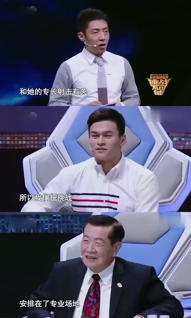 特警郭子睿简历图片