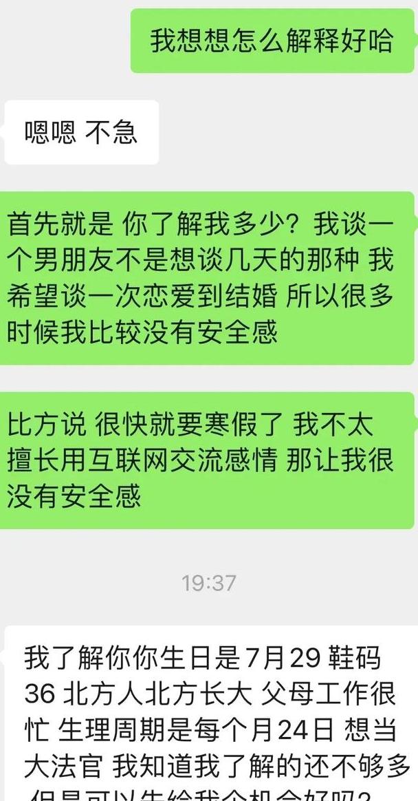 理智与情感的较量:如何在感情抉择中坚守真实与勇敢?