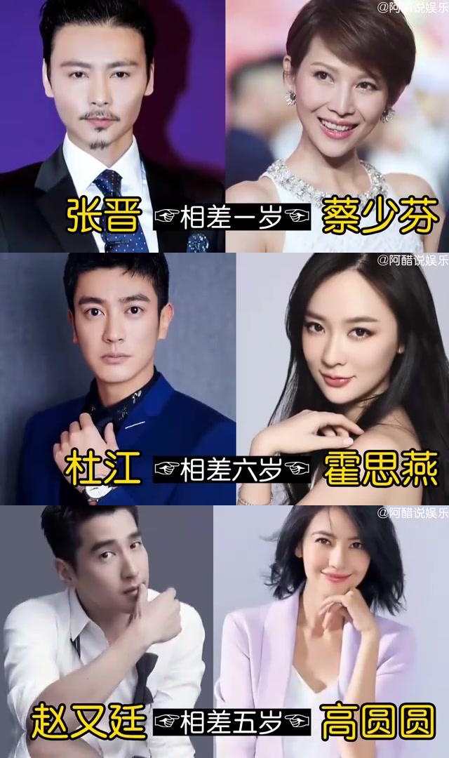 娱乐圈姐弟恋明星夫妻盘点,你更看好哪一对?
