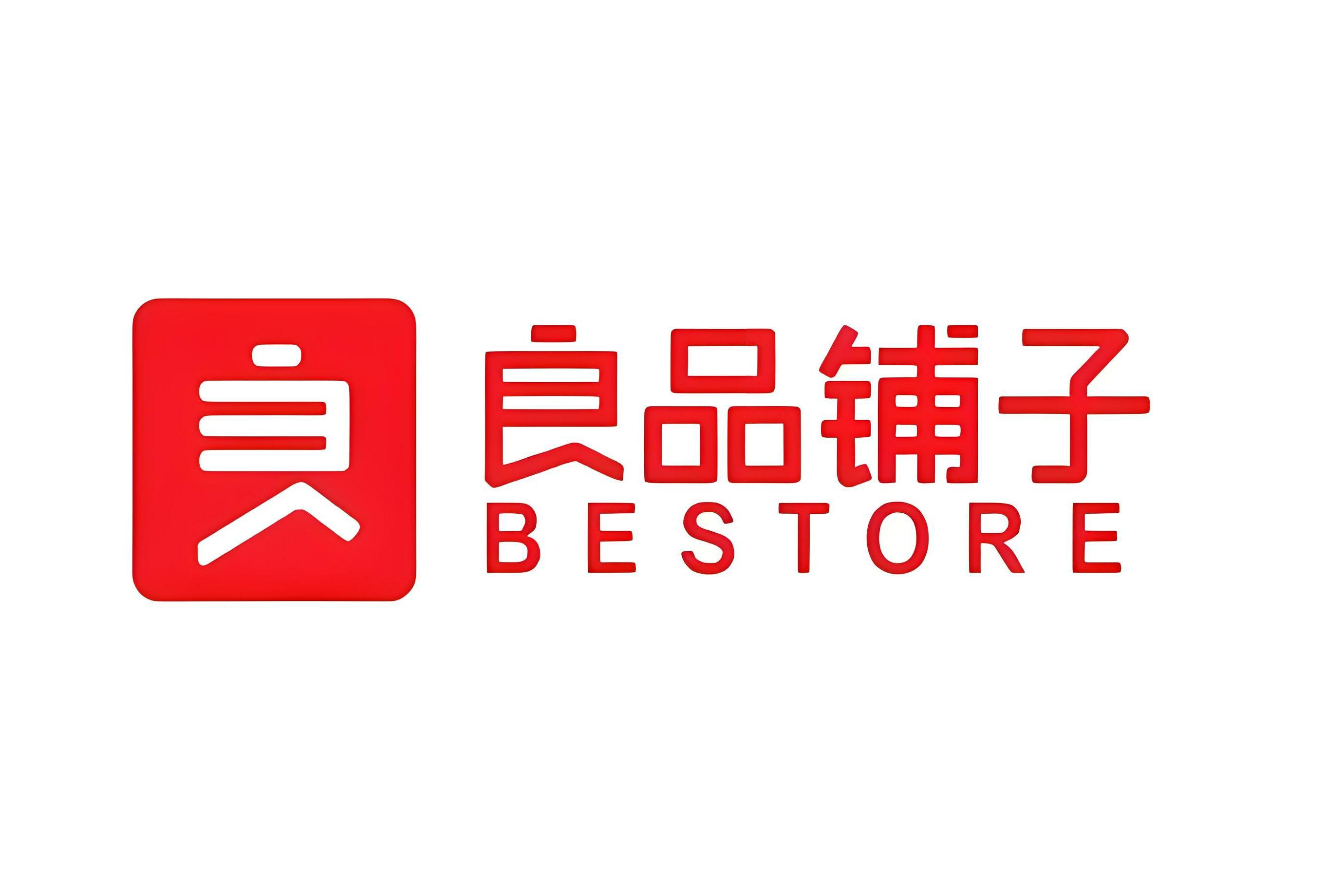 良品铺子:传递快乐的零食王国 良品铺子致力于成为传递快乐的零食王国