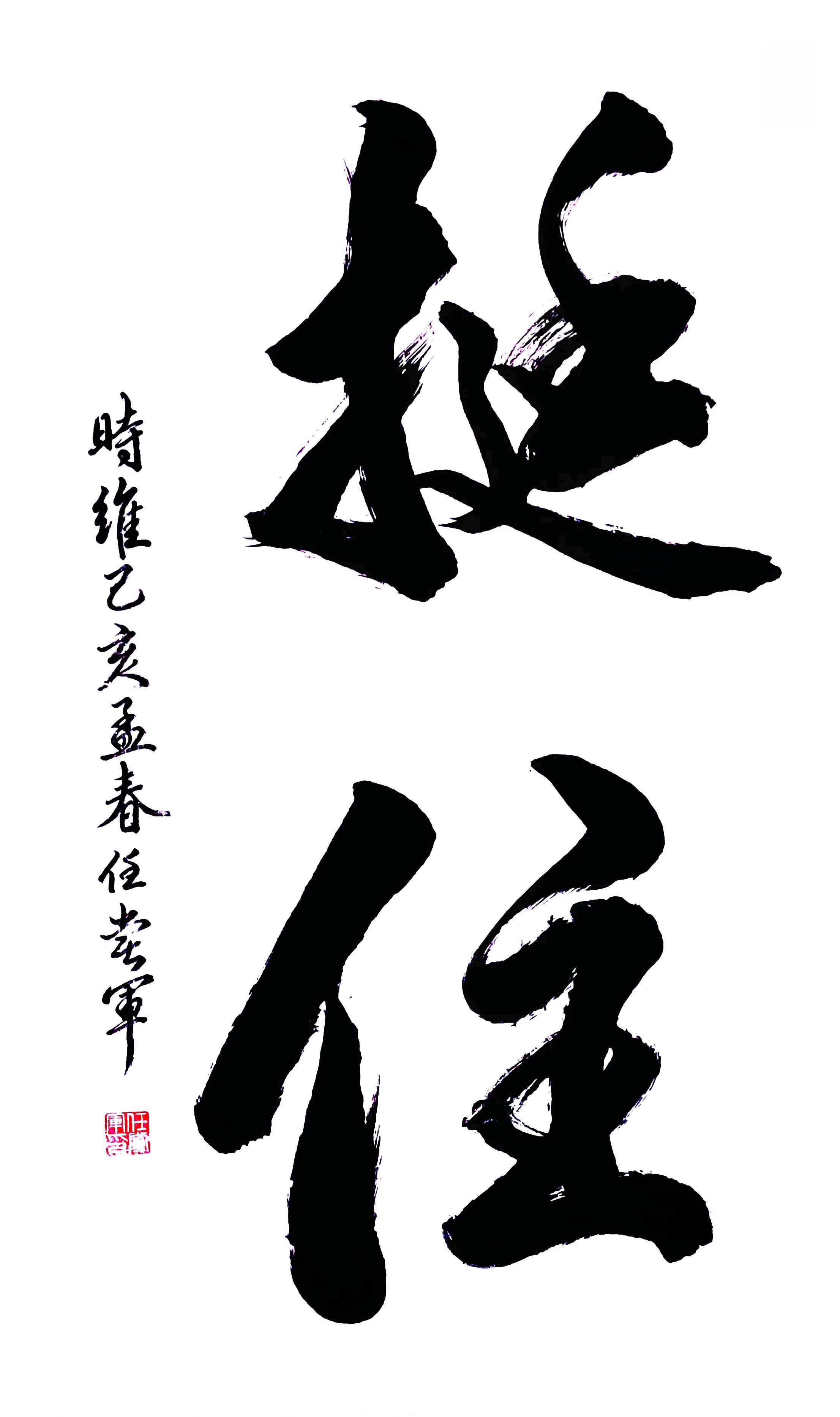农夫山泉风波背后:得民心者得天下,钟睒睒如何应对全网黑?