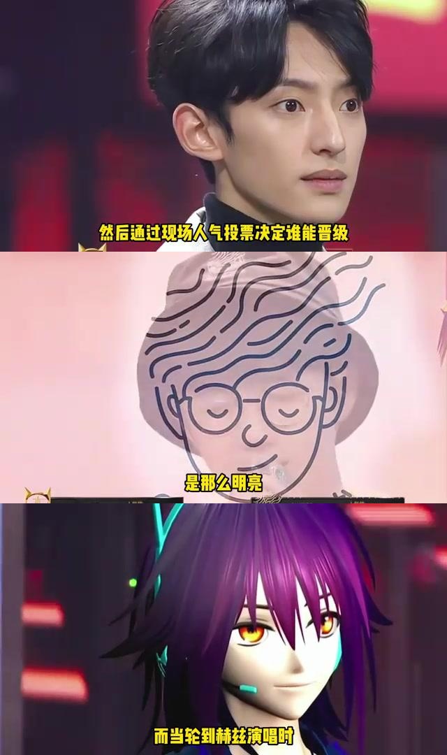当他看到虚拟人赫兹战胜了人气爆棚的钟易轩时,他的愤怒瞬间爆发,甩下