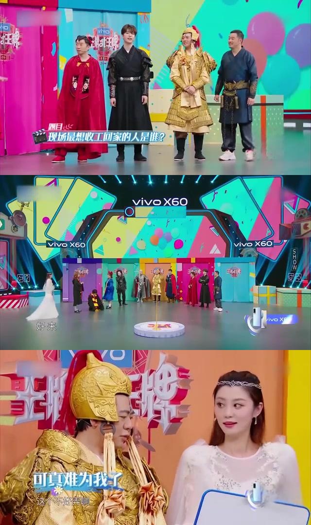 沈腾在《王牌对王牌》中因为与vivo x60的关联备受瞩目,竟然被大家