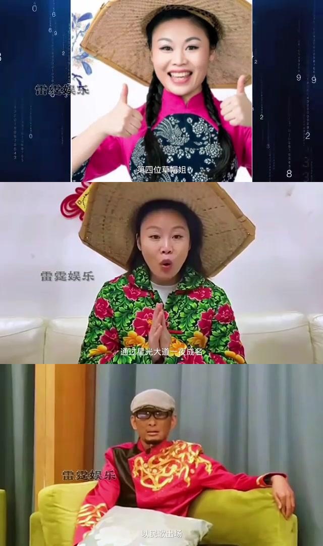 星光大道捧红的六位明星,命运截然不同.