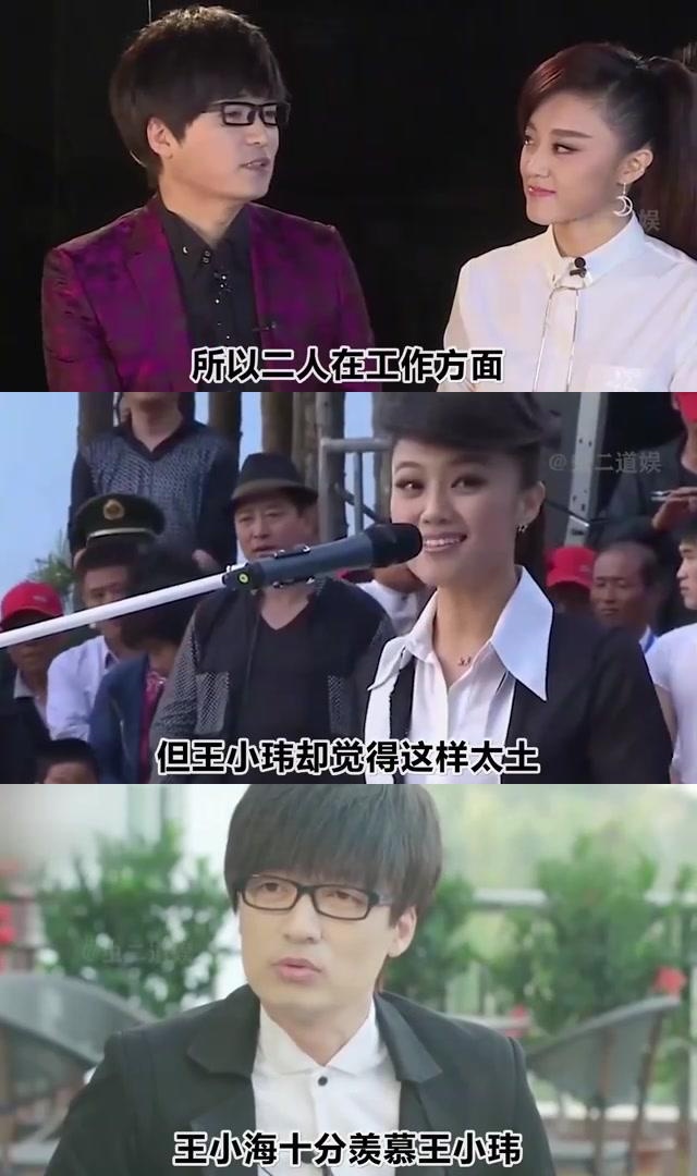 自从2016年玖月奇迹的王小玮和王小海宣布离婚后,两人的生活轨迹撕貂