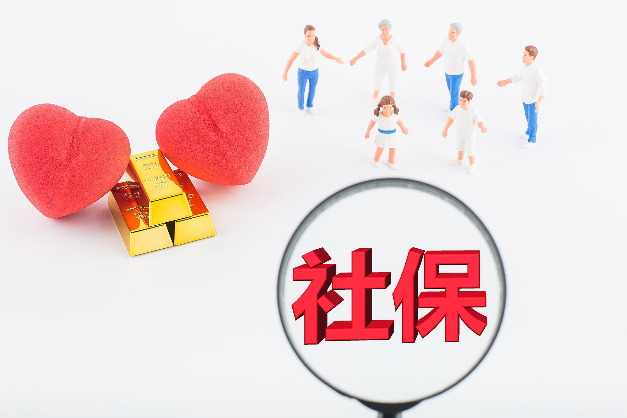 民生人寿保险怎么样可靠吗(民生人寿保险怎么样可靠吗安全吗)