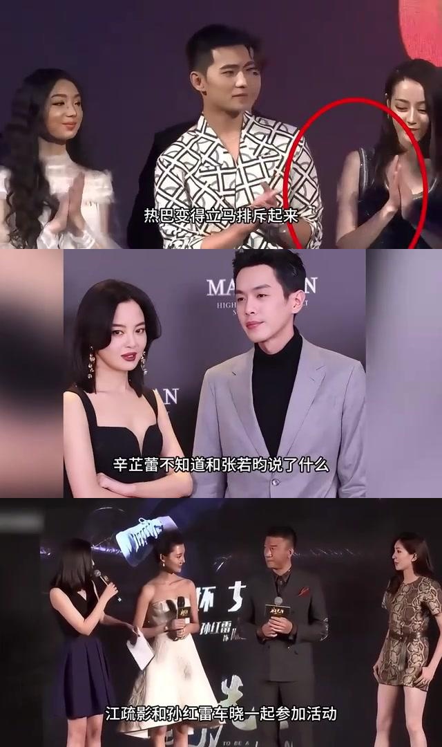 明星尴尬瞬间:杨洋热巴零交流,周冬雨千玺微妙关系 杨洋和热巴在拍摄