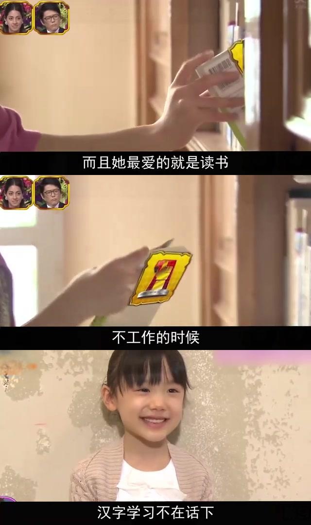 芦田爱菜:演技天才到学霸女神,娱乐圈的璀璨新星 芦田爱菜,一位在娱乐