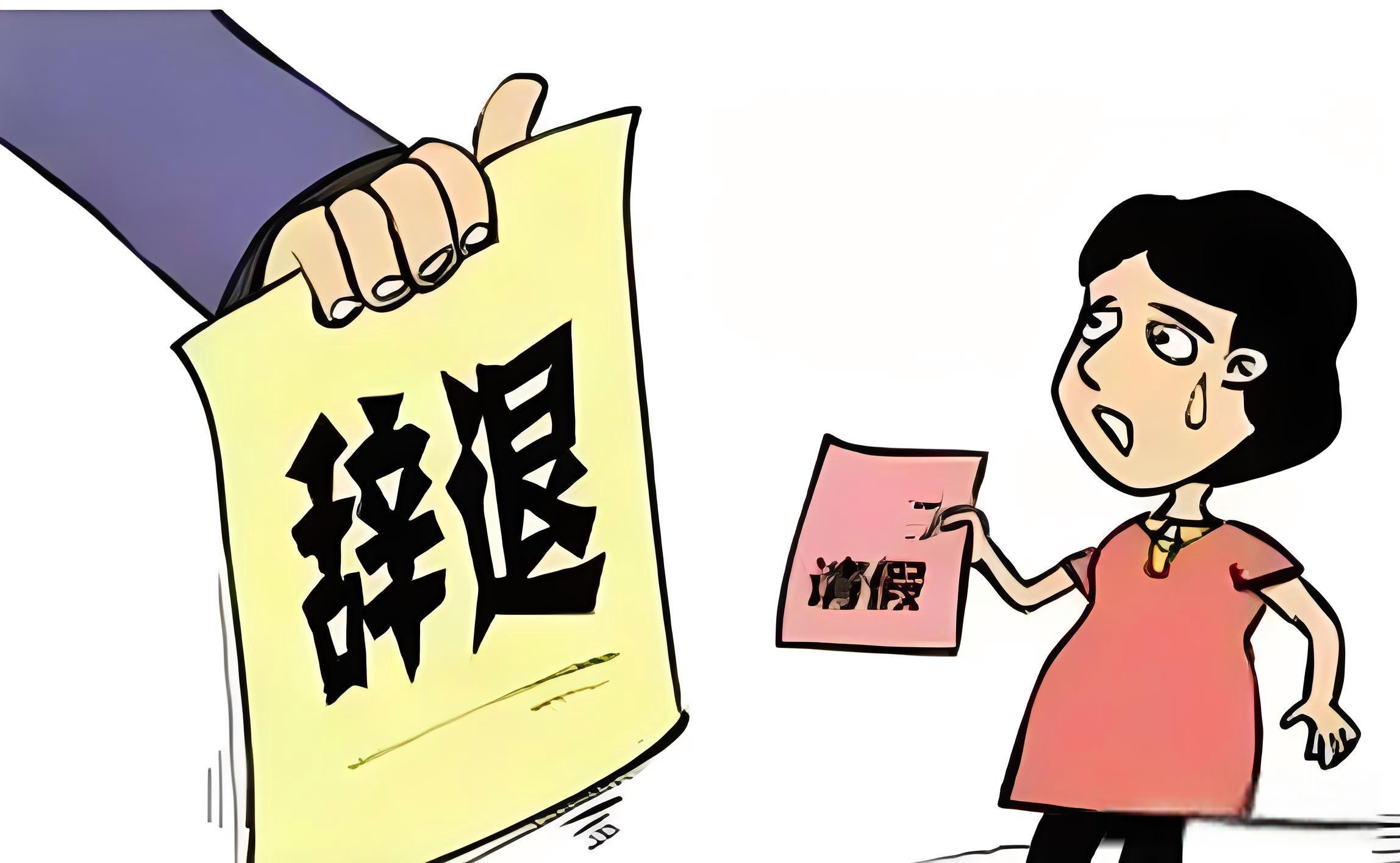苏州员工因不会线上请假被开除,法院判公司赔10万 江苏省苏州市中级