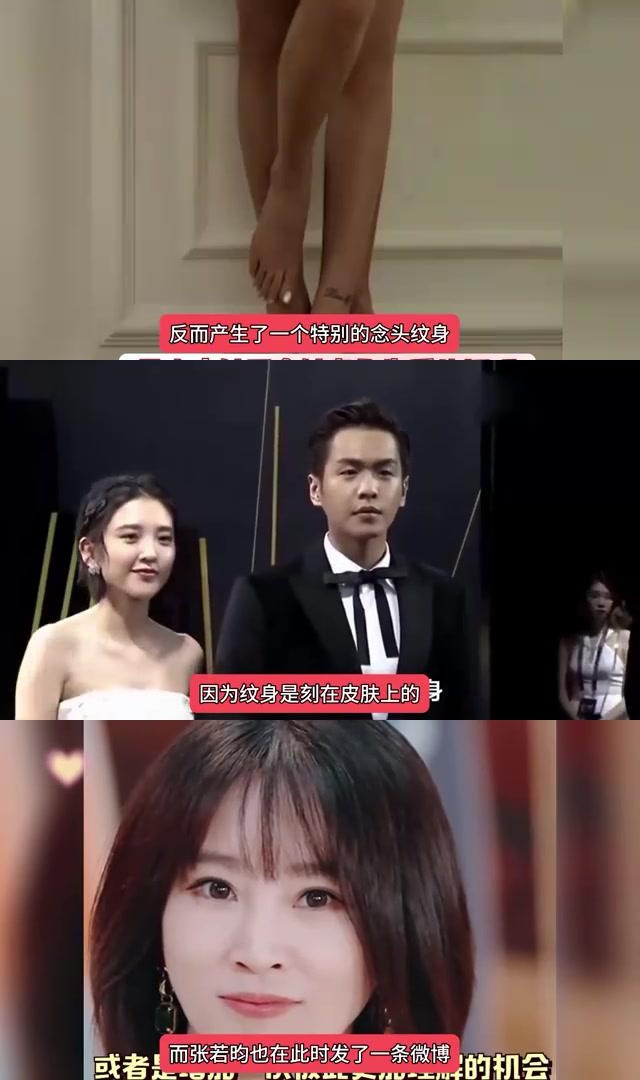 唐艺昕张若昀爱情故事:甜蜜波折交织,坚定情感成就佳话 唐艺昕和