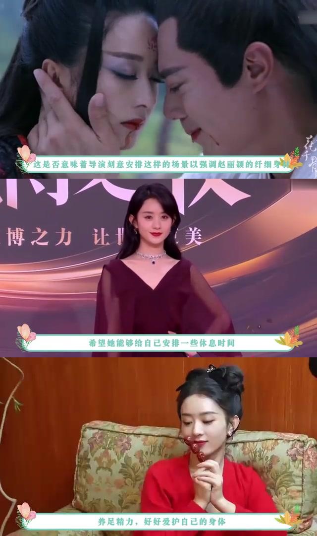 赵丽颖敬业著称,男星公主抱表情煎熬,霍建华揭秘背后原因 赵丽颖是