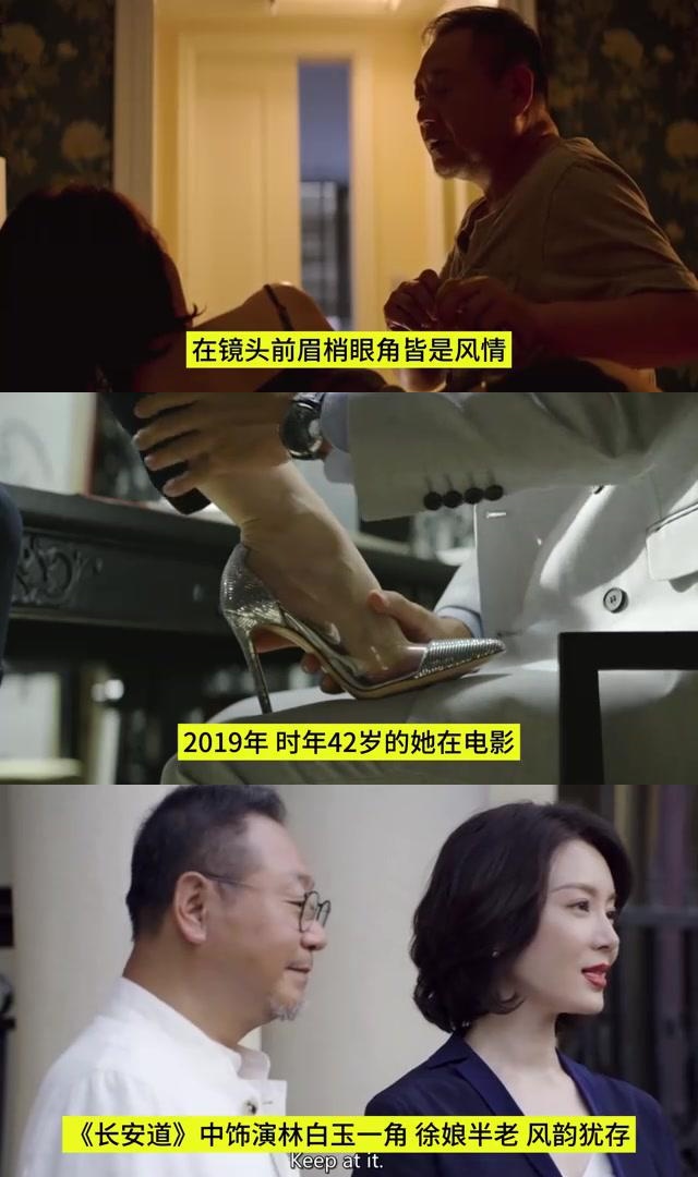 陈数:熟女魅力的典范,从《长安道》看演艺市场的深度变革 陈数,这位