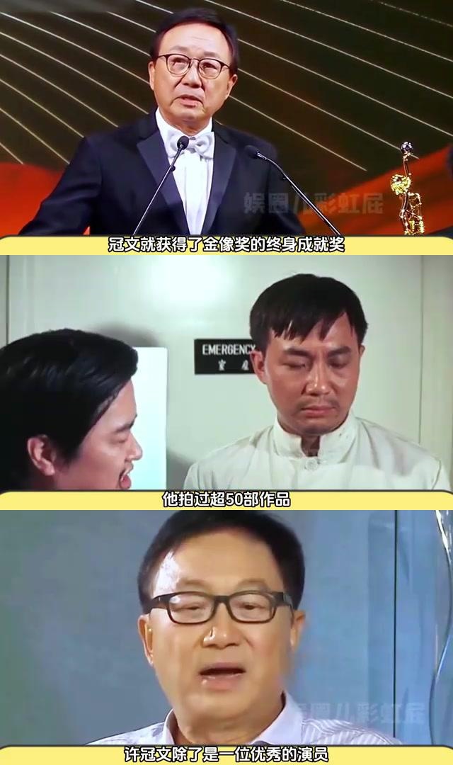 许冠文:冷面笑匠的传奇,香港喜剧电影背后的商业逻辑 许冠文,这位被誉