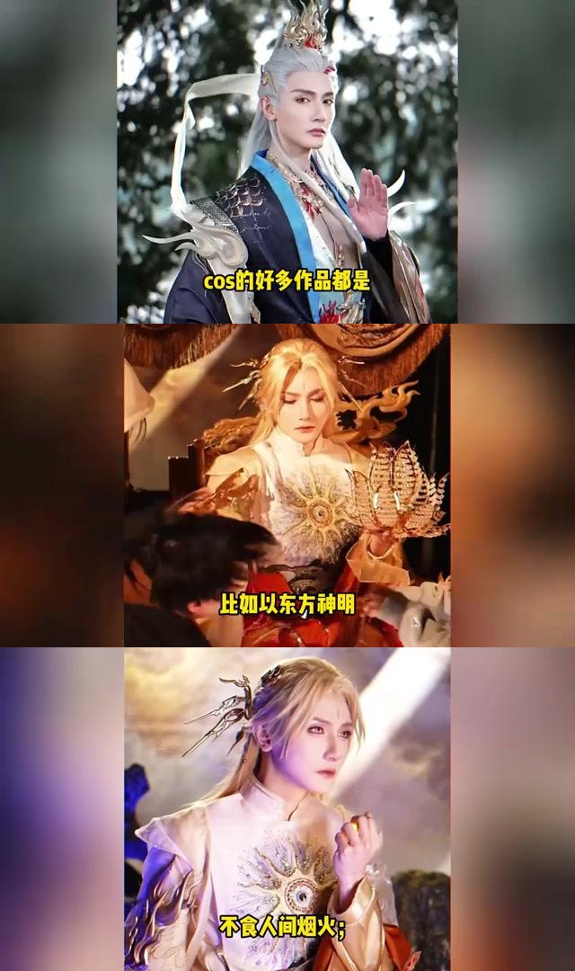 黄靖翔:二次元顶流男神跨界cos民国风流俊少 35岁的二次元顶流男神