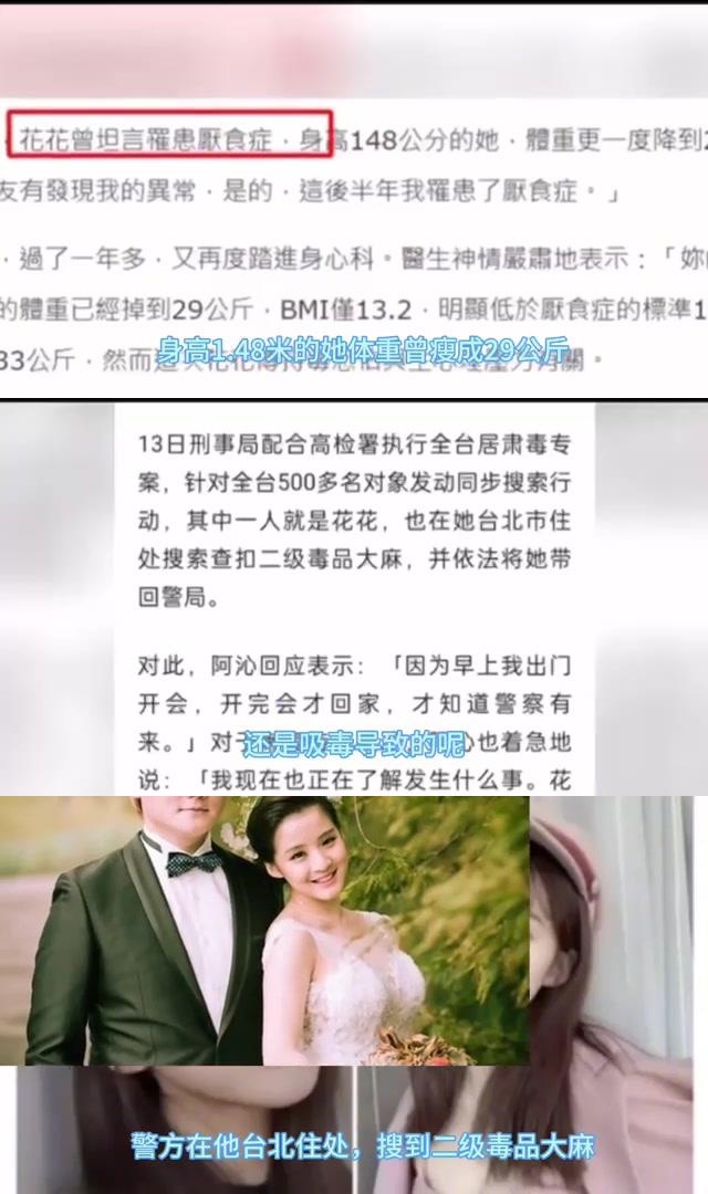 吉他手阿沁妻子吸毒被抓,阿沁坚定回应共渡难关 台湾流行歌手黄汉青