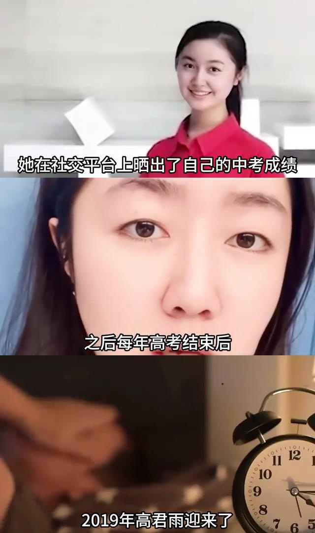 点读机女孩高君雨:从广告童星到学霸,再遇疾病风波 高君雨,曾经的广告