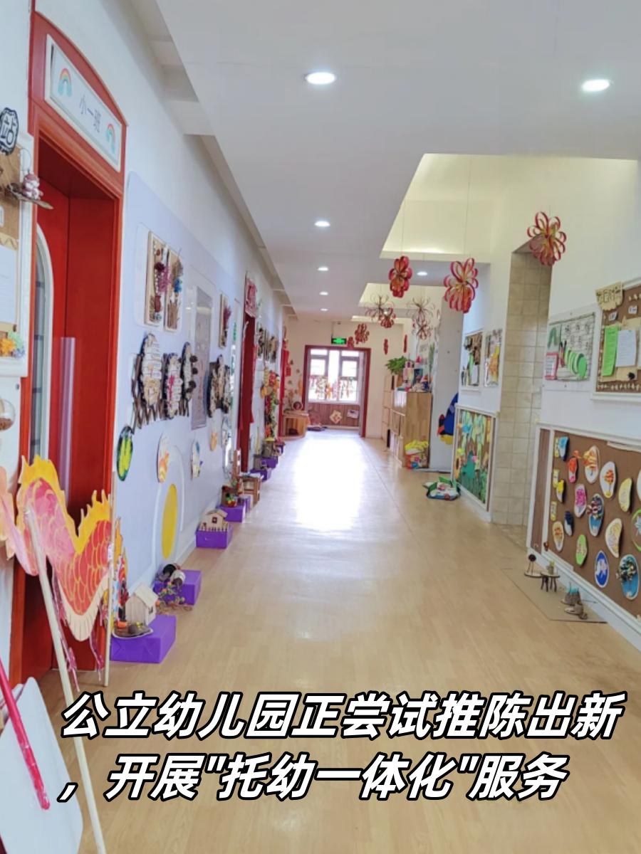 随着2023年新生儿人口创新低,幼儿园关停潮愈演愈烈,幼师面临失业