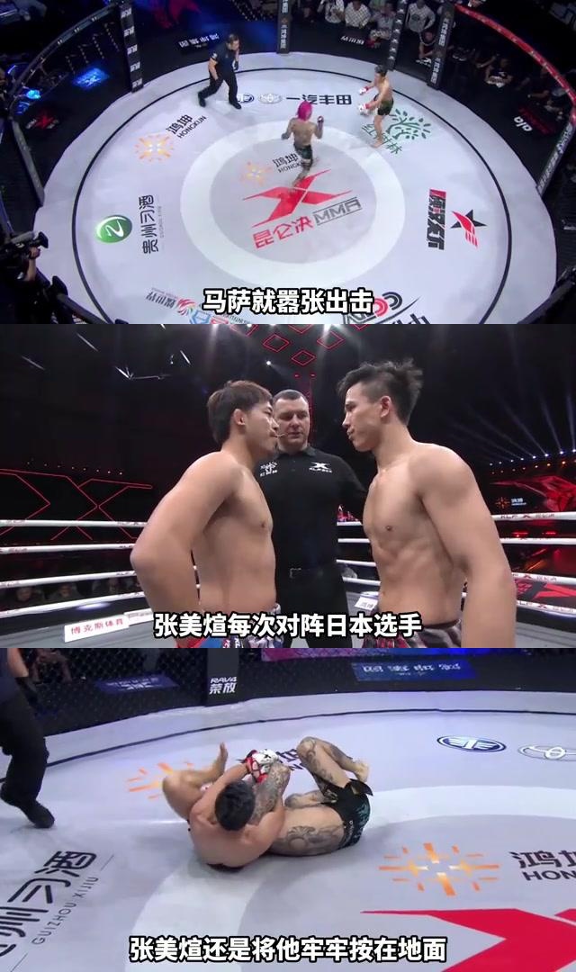 贵州拳王张美煊震撼ko日本选手,展现中国武术的雄厚实力 在一场激动