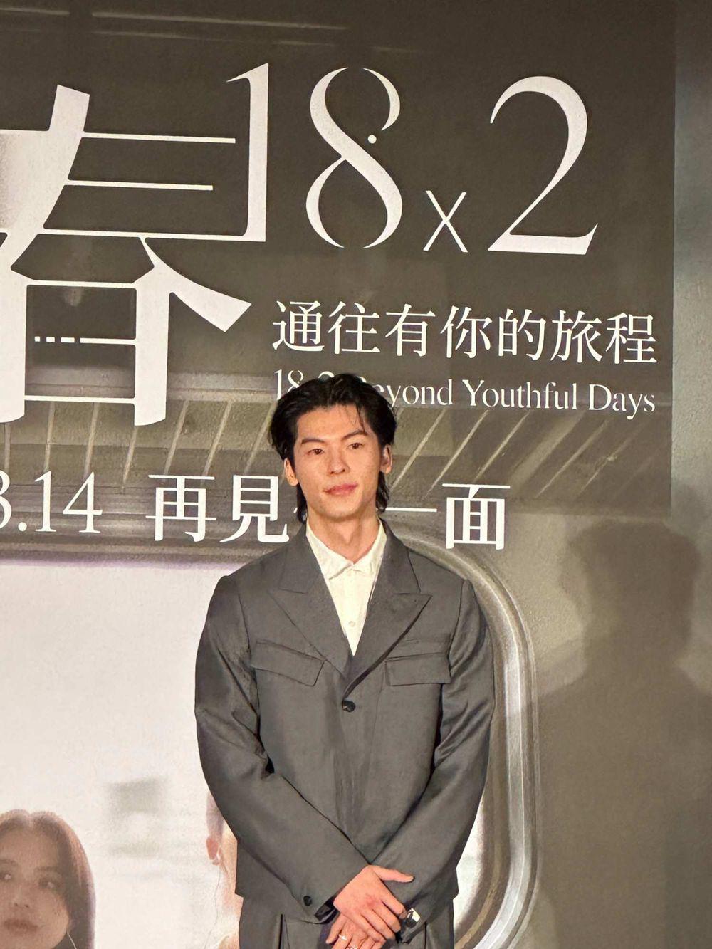 许光汉新电影《青春18x2》 电影《青春18x2 通往有你的旅程》由张震