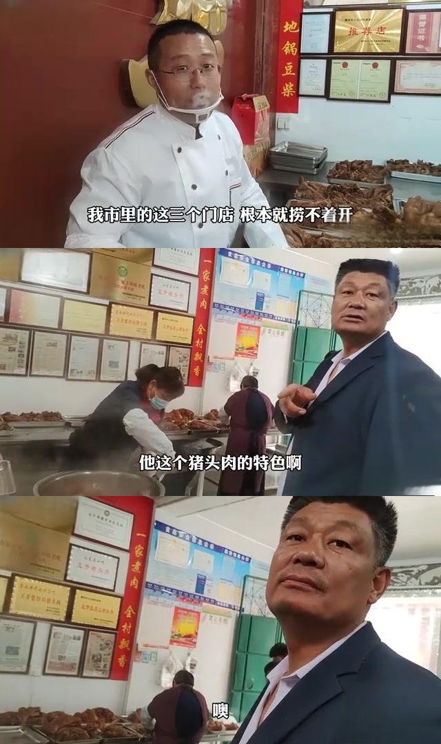 滕州王开图片