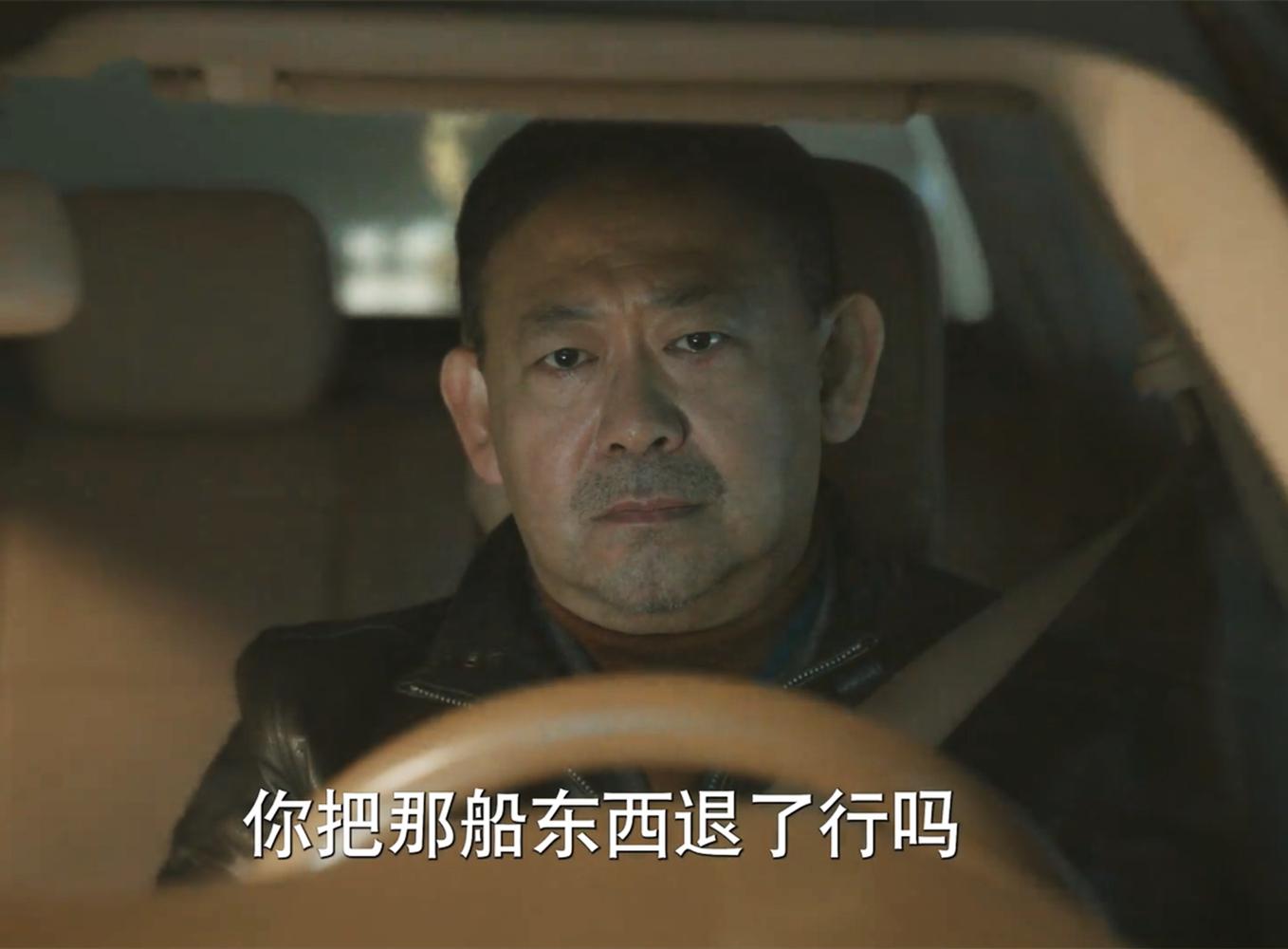 江河日上》大结局:郑寒江的升职之路 黄志忠,梅婷,姜武主演的电视剧