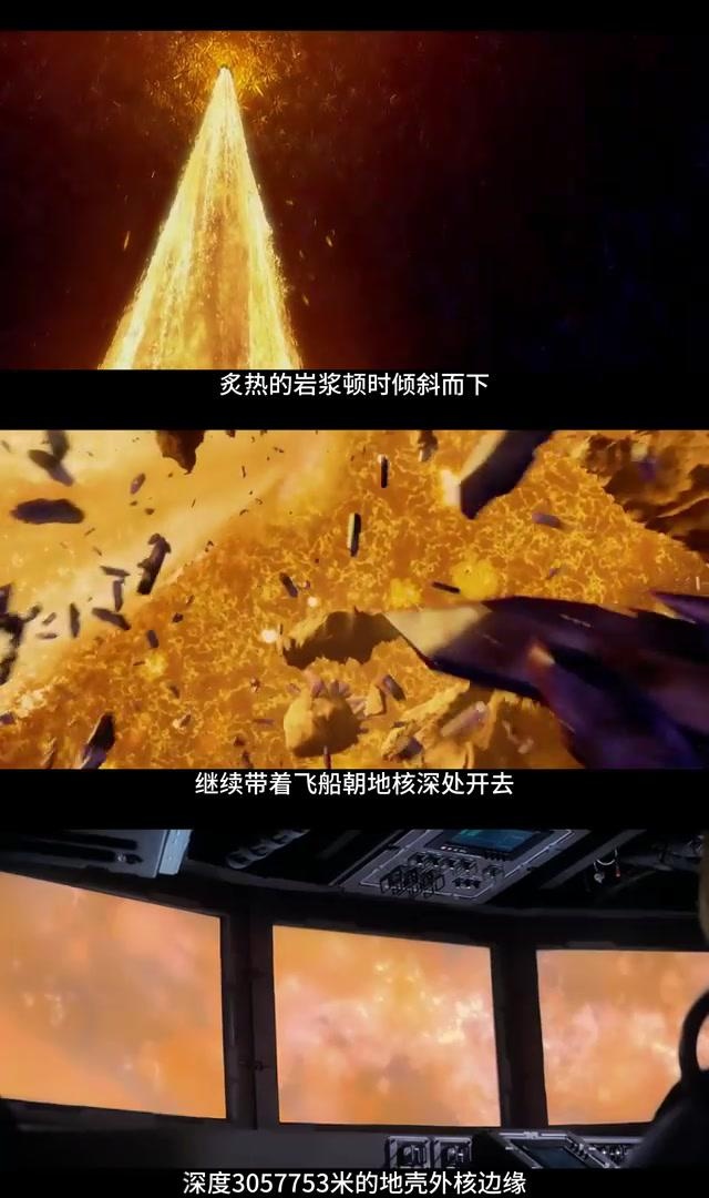 地心探险,引爆核弹,热血灾难电影震撼上映!