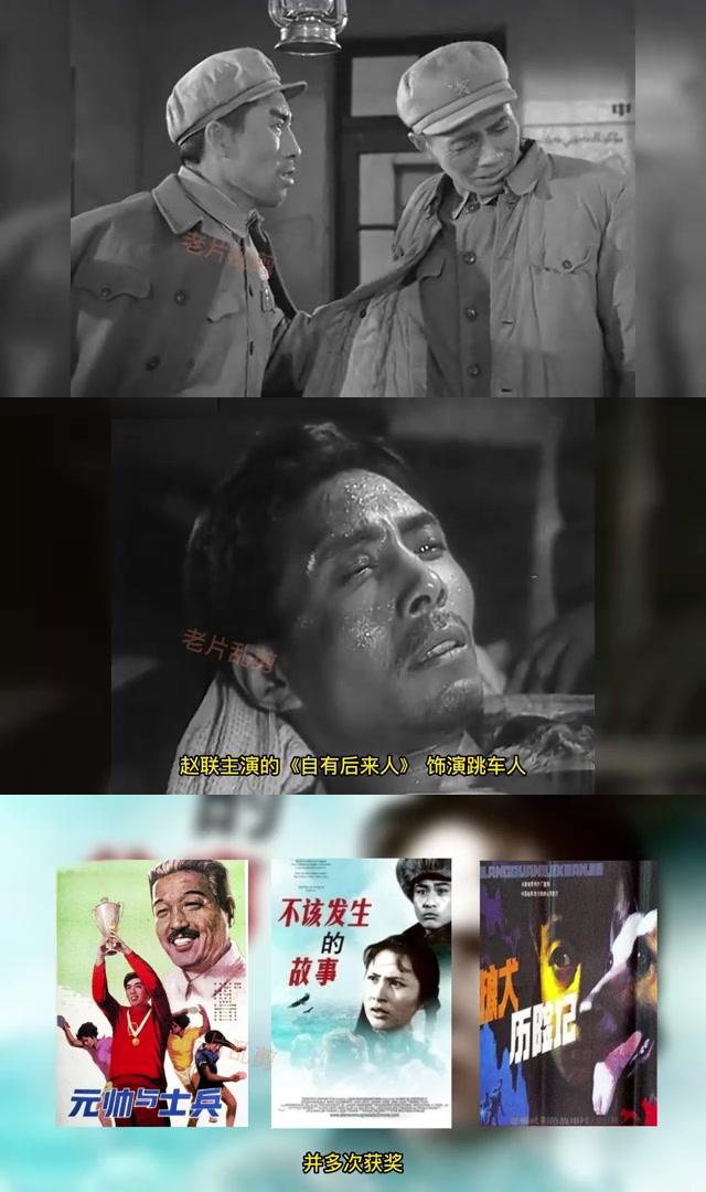 揭秘《冰山上的来客》二班长张辉:与老演员叶琳琅的爱情故事 张辉
