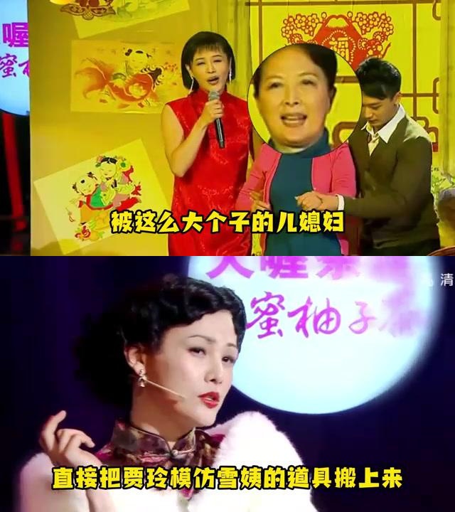 孙坚反串演绎经典,双冰对决再现名场面!