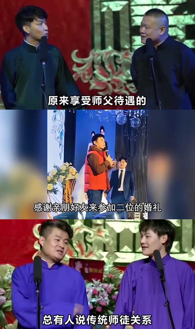 栾云平结婚了吗图片