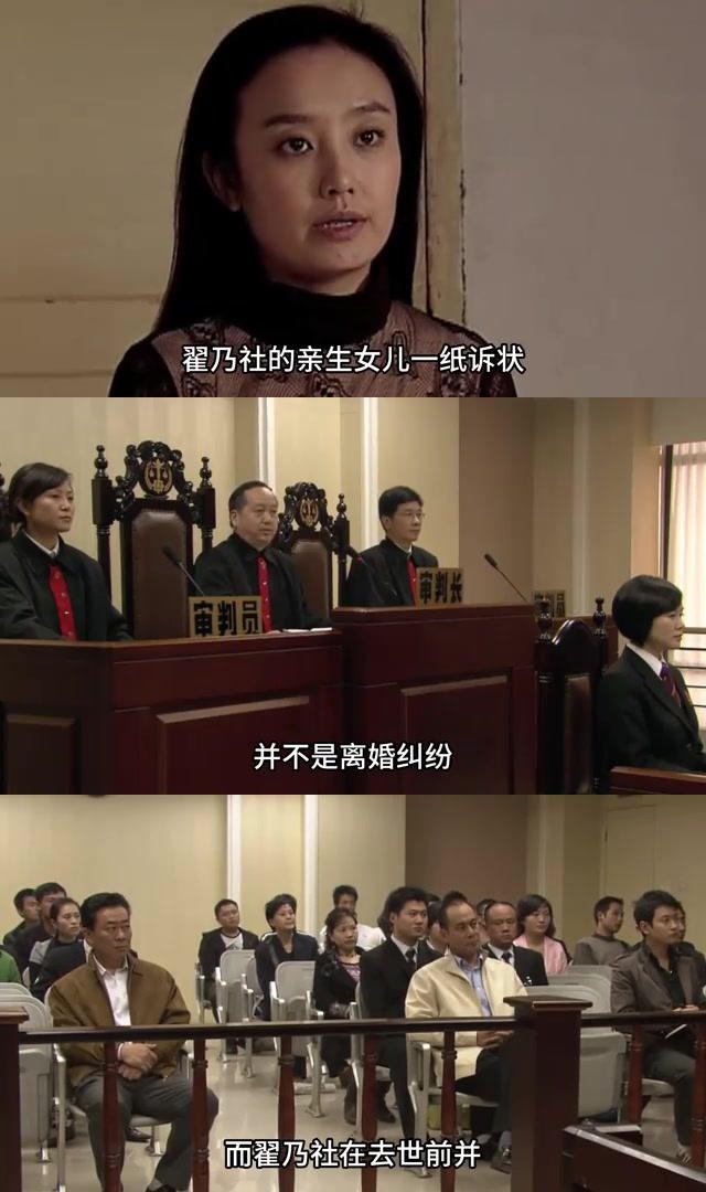 演员翟乃社有几任妻子图片