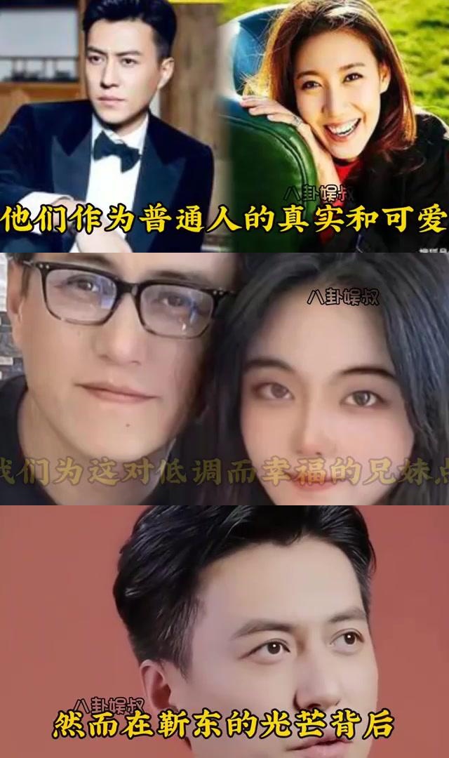 靳东仙女姐姐照片图片