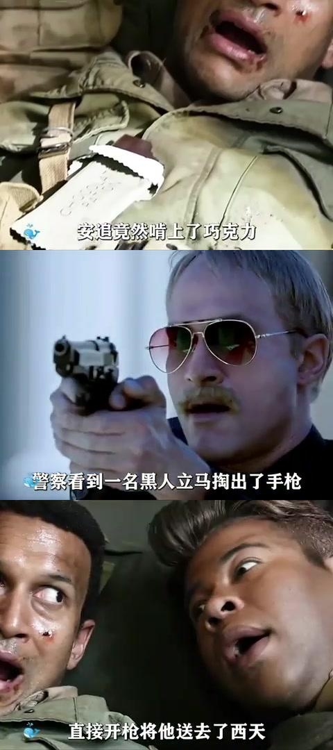 黑人兄弟警察图片