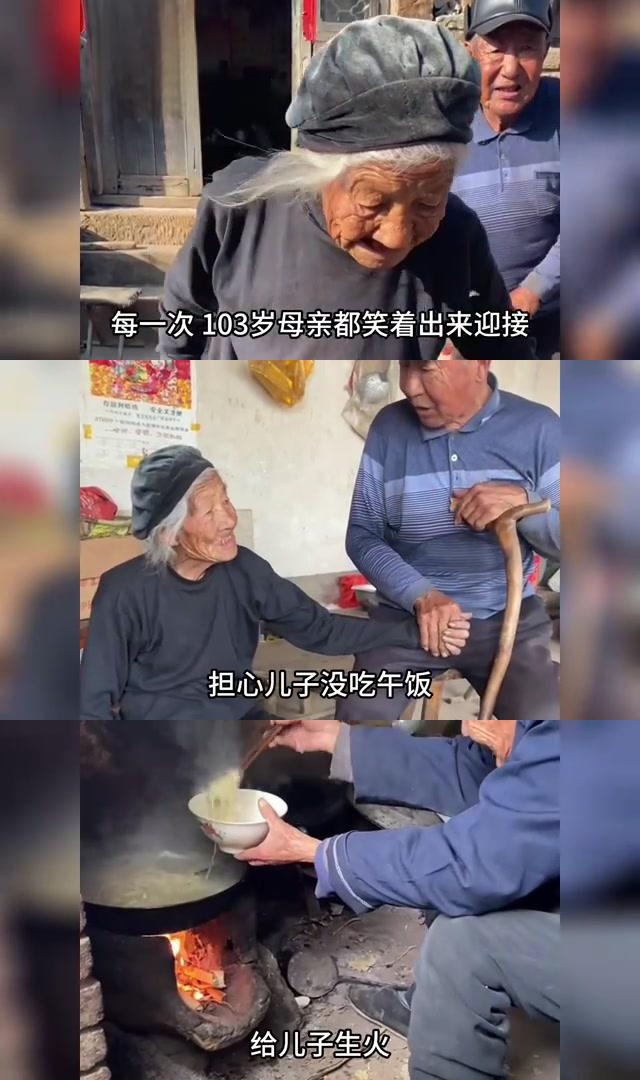 《农村妈妈和儿子》全集