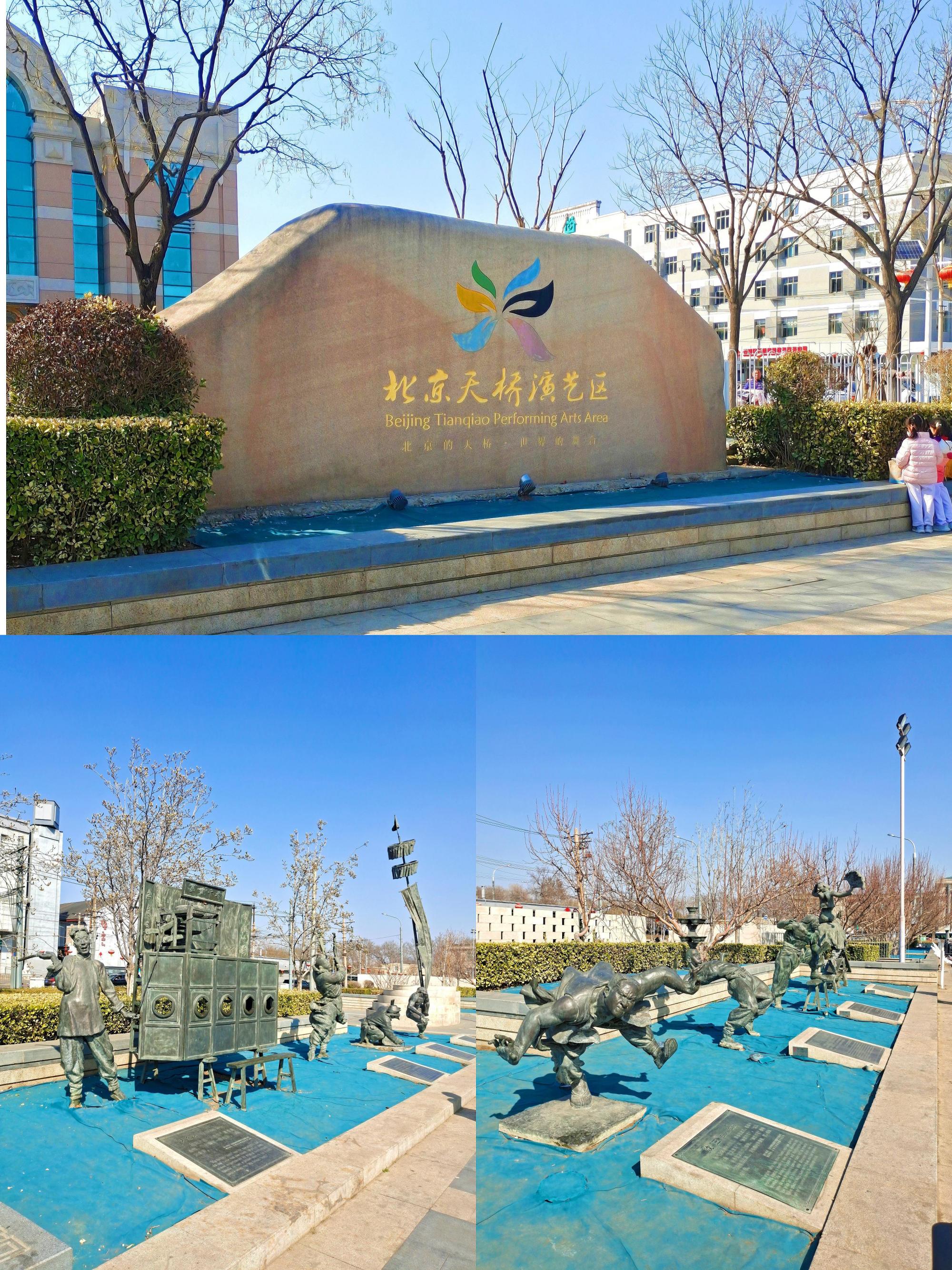 天桥印象博物馆】位于北纬路与天桥南大街交汇处的地下一层,总面积