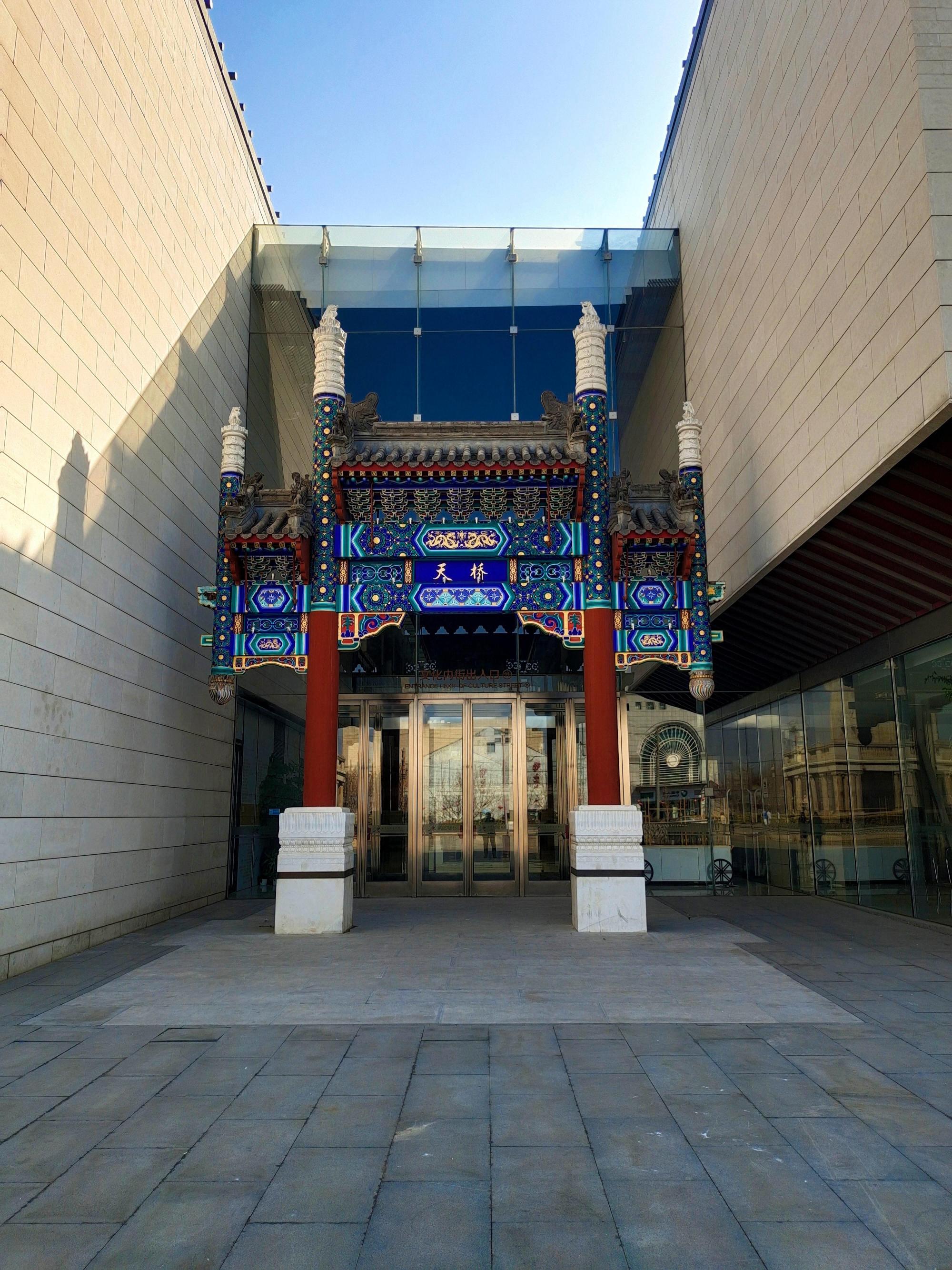 天桥印象博物馆】位于北纬路与天桥南大街交汇处的地下一层,总面积