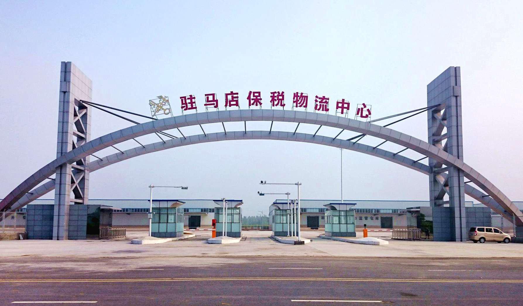 驻马店经济增速亮眼,反超商丘成河南第七,产业结构优化助力发展