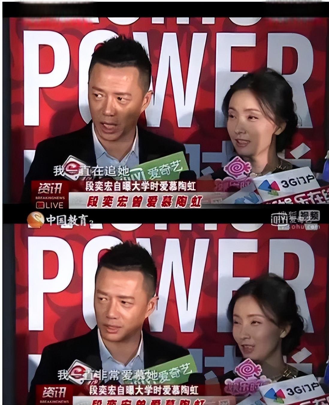 徐峥陶虹9年爱情路,段奕宏曾暗恋陶虹,未表白成遗憾 陶虹和徐峥的婚姻