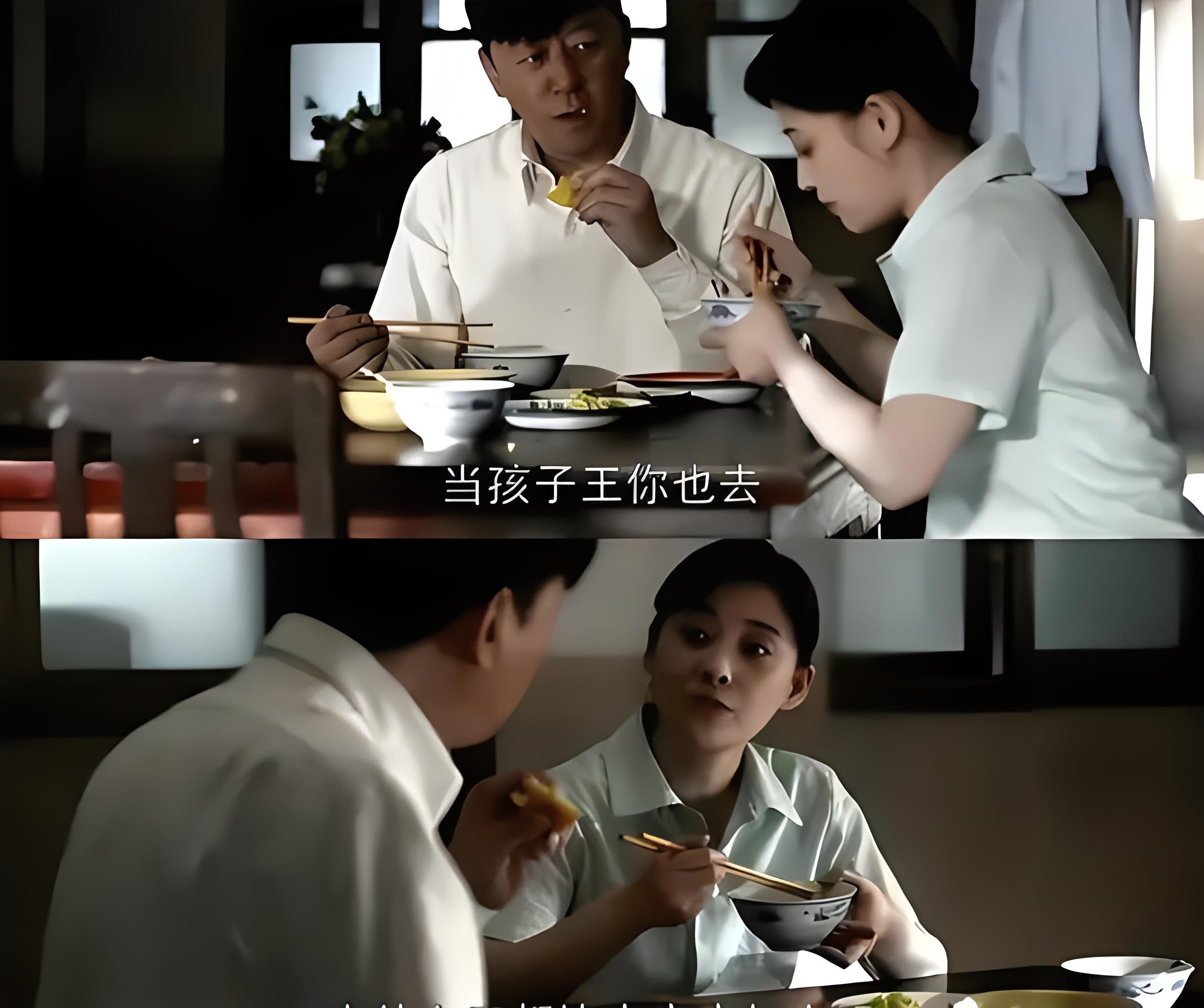 父母爱情》:两位女性的人生选择 安杰和张桂英的故事,告诉我们,找到