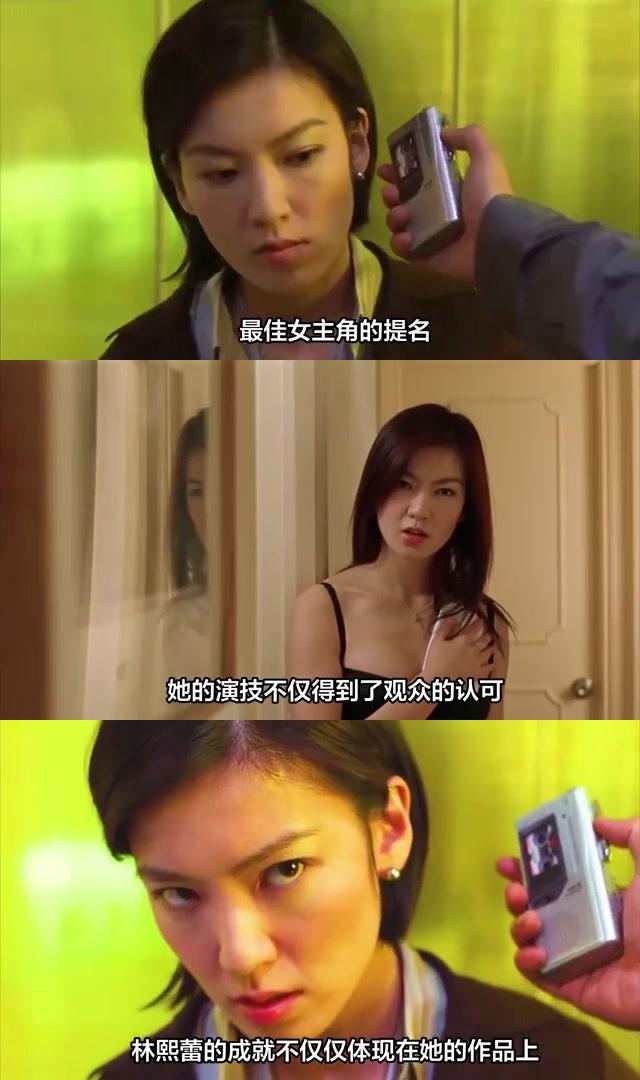 林熙蕾:从台湾到好莱坞,华语影坛的璀璨之星 林熙蕾,1975年出生于台湾