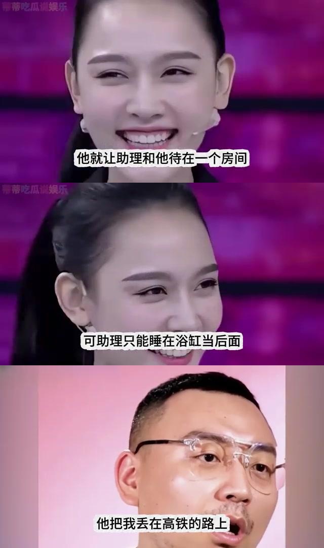 孙骁骁在节目中的表现让人质疑她的情商.